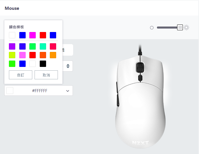 【開箱】NZXT全新白色信仰滑鼠!!NZXT LIFT輕開箱