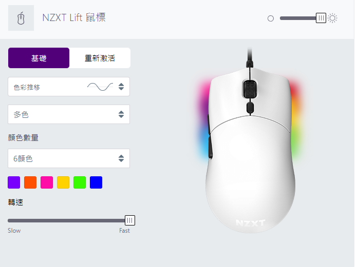 【開箱】NZXT全新白色信仰滑鼠!!NZXT LIFT輕開箱