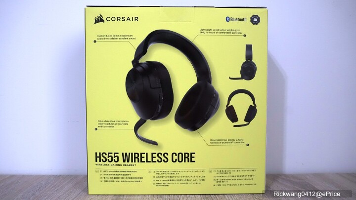 【開箱】輕航信仰無線耳機!! CORSAIR HS55 WIRELESS CORE輕開箱