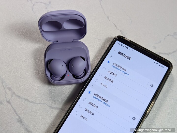 三星 Galaxy Buds2 Pro 真無線藍牙耳機 開箱體驗