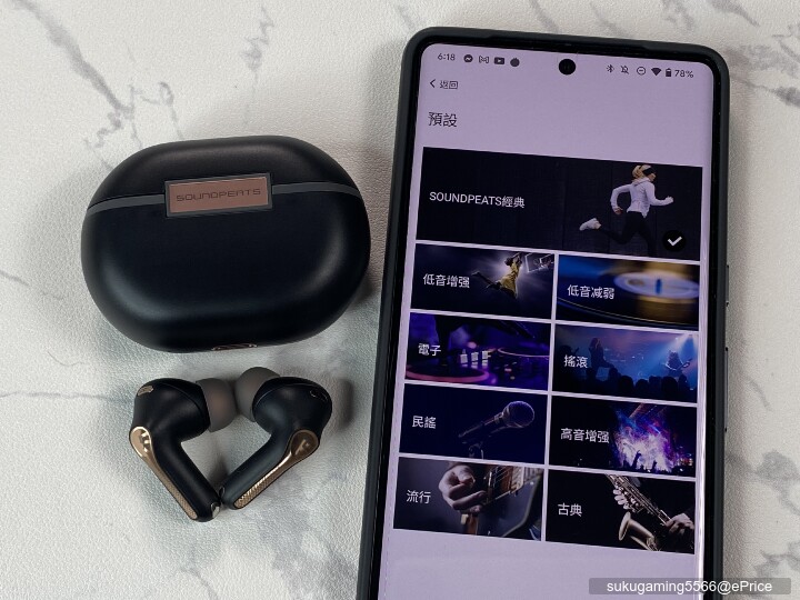 SOUNDPEATS Capsule3 Pro 真無線藍牙耳機 開箱