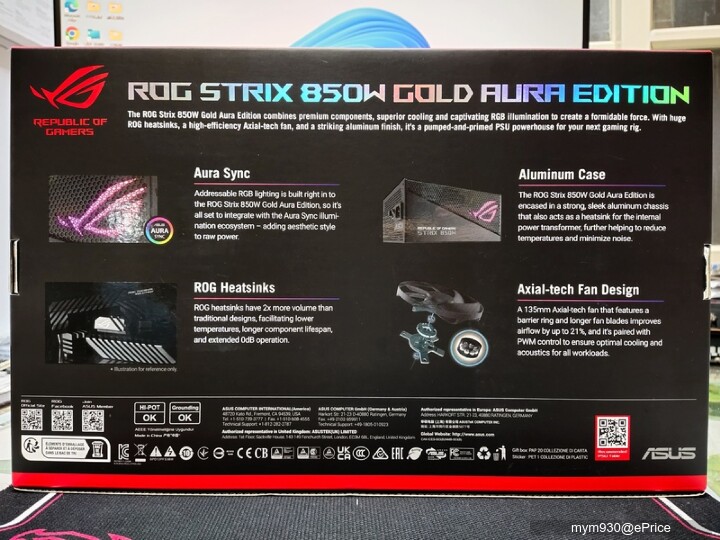 雞蛋糕爸爸的烏魯木齊開箱~普發$6000你用完了沒?? 超新星~新夥伴ASUS ROG-STRIX-850G-AURA-GAMING 來報到!!!