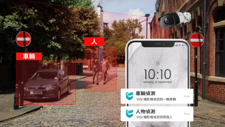 【新聞圖片】TP-Link VIGI C340I提供AI智慧偵測與智慧影像強化功能，全方面智慧掌控戶外防護。.jpg