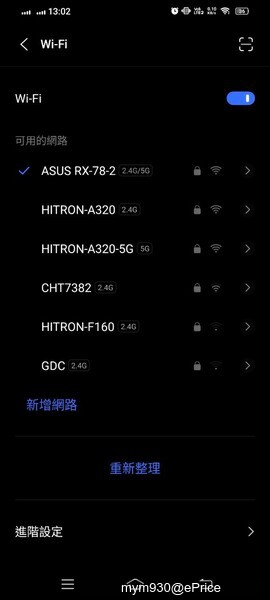 雞蛋糕爸爸開箱之AiMesh 我來了~ ASUS TUF Gaming AX4200 測試篇