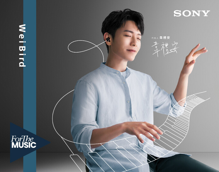 圖 1) Sony 全新WF-1000XM5 真無線降噪耳機全新代言人韋禮安。.jpg