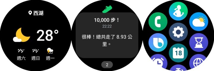 熟悉的感覺回來了！Samsung Galaxy Watch 6 Classic 開箱試用