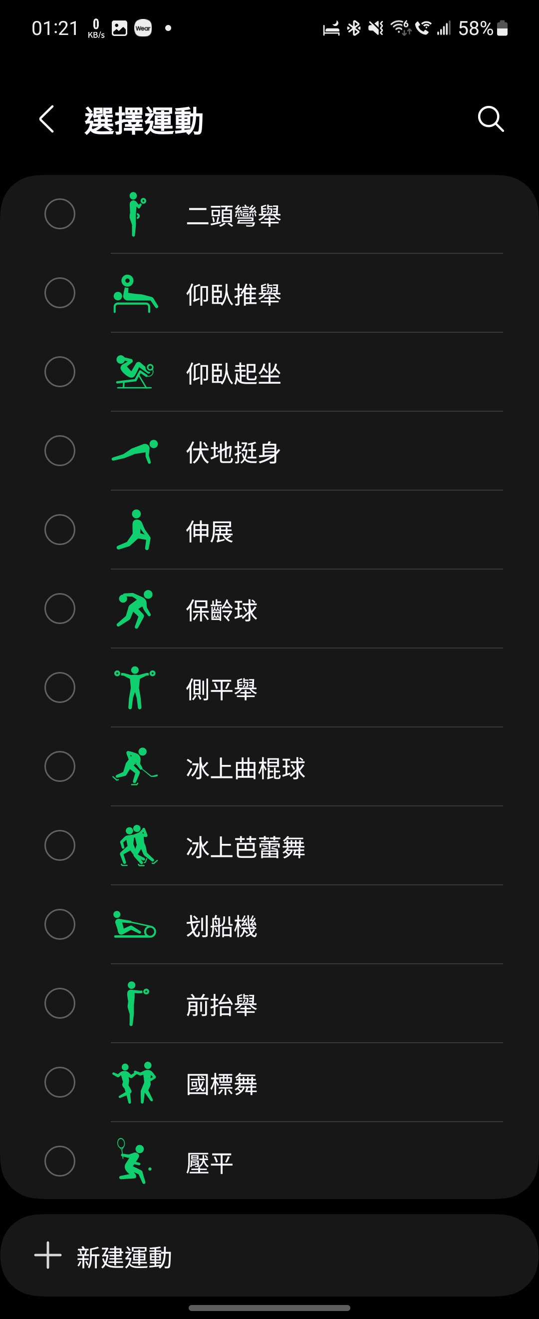 熟悉的感覺回來了！Samsung Galaxy Watch 6 Classic 開箱試用