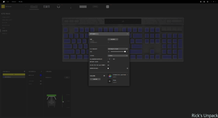 【開箱】可自改觸發行程的磁力軸鍵盤｜CORSAIR K70 MAX MGX