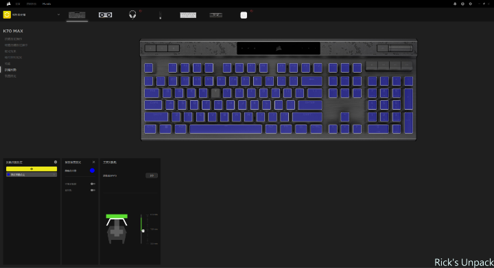 【開箱】可自改觸發行程的磁力軸鍵盤｜CORSAIR K70 MAX MGX