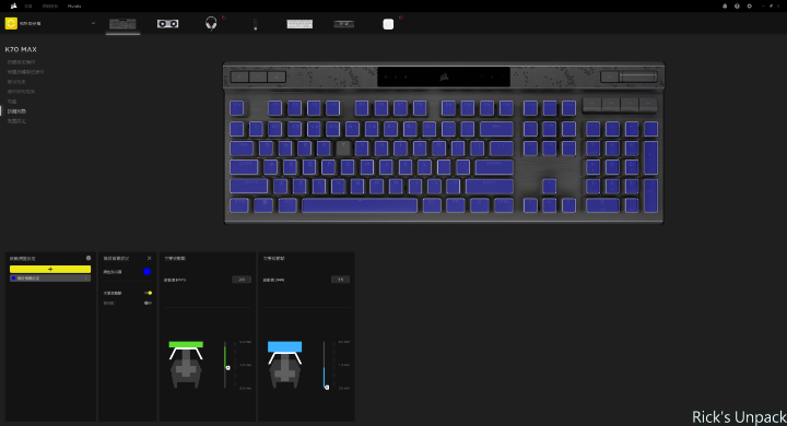【開箱】可自改觸發行程的磁力軸鍵盤｜CORSAIR K70 MAX MGX