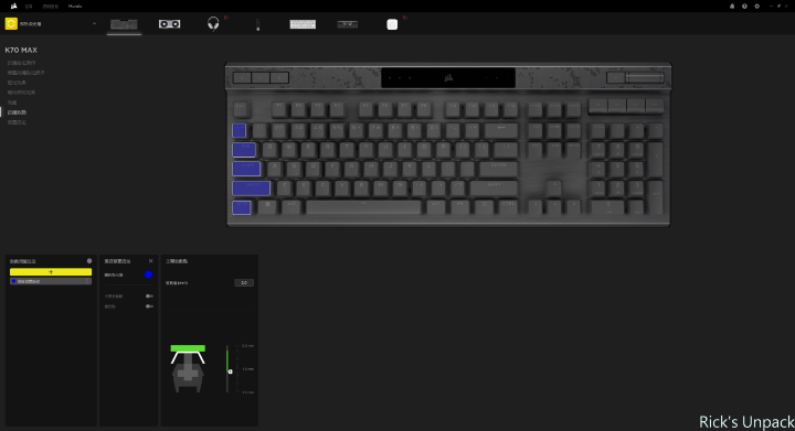 【開箱】可自改觸發行程的磁力軸鍵盤｜CORSAIR K70 MAX MGX