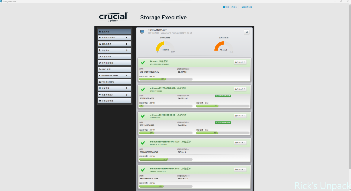 【開箱】全球真正首款Gen5 SSD｜Micron Crucial T700 Gen5 SSD 1TB