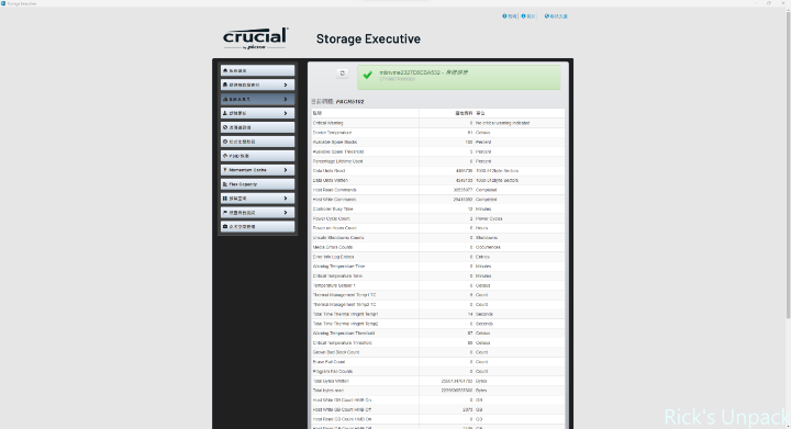 【開箱】全球真正首款Gen5 SSD｜Micron Crucial T700 Gen5 SSD 1TB