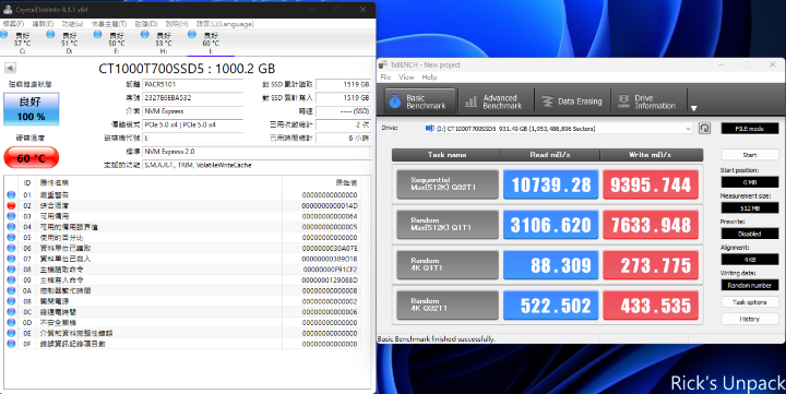 【開箱】全球真正首款Gen5 SSD｜Micron Crucial T700 Gen5 SSD 1TB