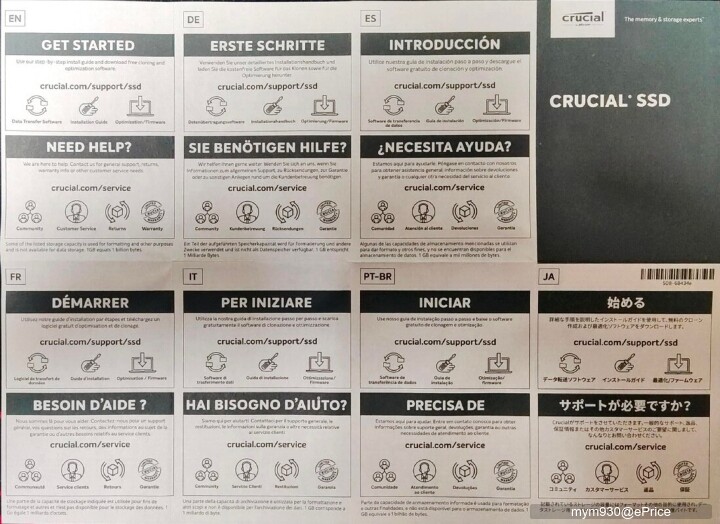 雞蛋糕爸爸開箱之 快意人生~疾如風＆動如雷霆的 美光 Micron Crucial T700 1TB PCIe Gen5 NVMe M.2 SSD