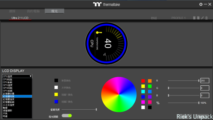 【開箱】平價高性能LCD水冷｜Thermaltake TH240 V2 Ultra ARGB Sync