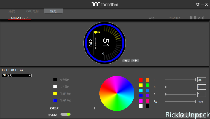 【開箱】平價高性能LCD水冷｜Thermaltake TH240 V2 Ultra ARGB Sync