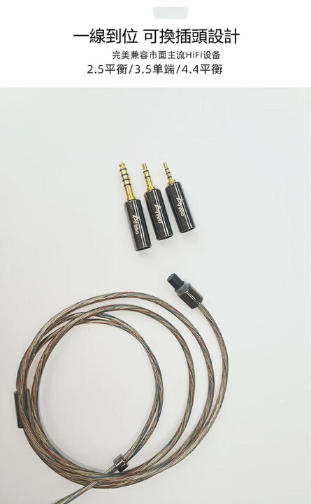 [開箱] iKKO CTU-02 二代單晶銅鍍銀升級線 聽感分享