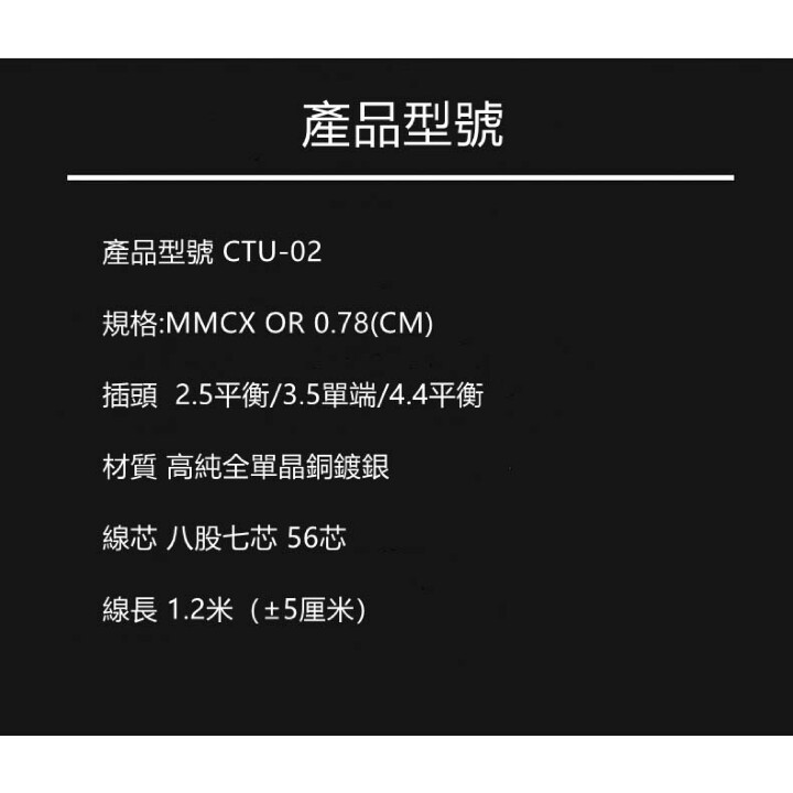 [開箱] iKKO CTU-02 二代單晶銅鍍銀升級線 聽感分享