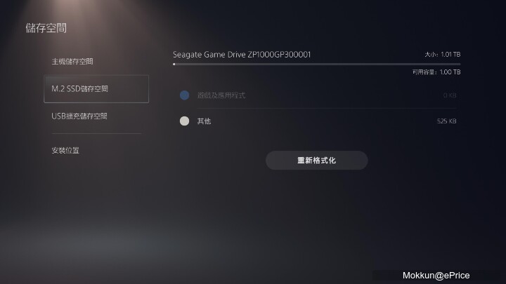 【開箱】Seagate PS5 SSD ｜ SONY官方授權版 Seagate Game Drive PS5 NVMe SSD 1TB