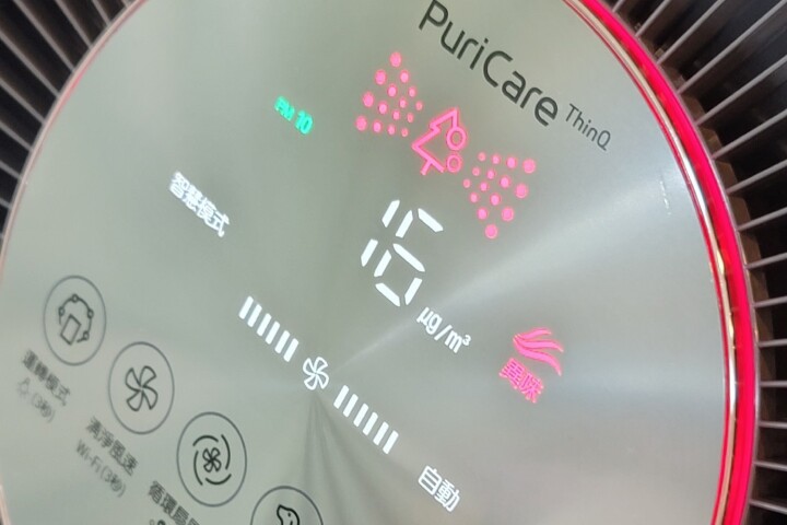 加倍清淨 LG PuriCare 360°空氣清淨機(雙層) 分享