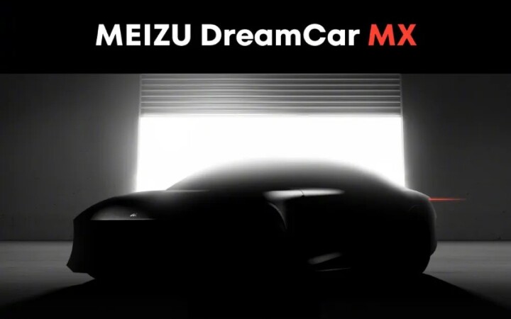 魅族正式進軍車市場  將結合吉利集團製造能力推出 MEIZU DreamCar MX