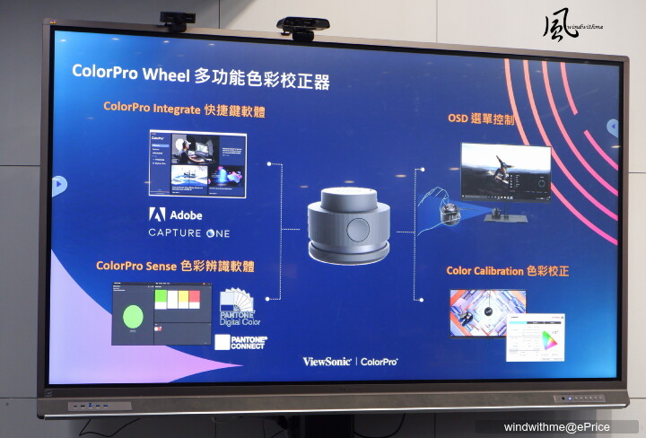 ViewSonic 2023 ColorPro Awards以崛起為主題國際攝影展與新品分享