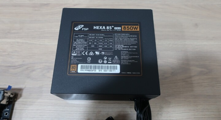 全漢 ATX3.0 銅牌 HEXA 85+ PRO 850 簡單開箱