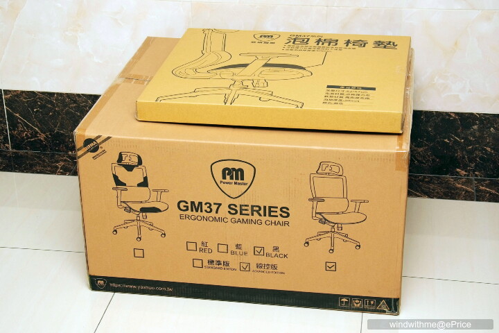 功能與質感為特色 - Power Master GM37系列人體工學椅分享