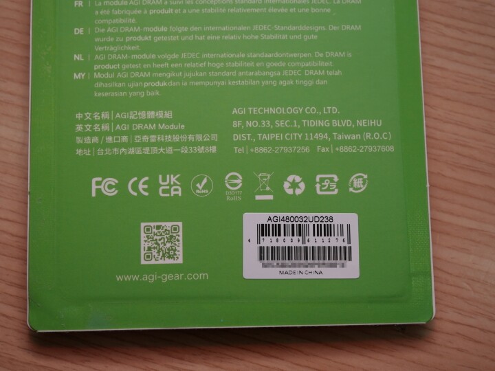 能上 6000 的 D5 裝機條 AGi 亞奇雷 UD238 DDR5 開箱測試