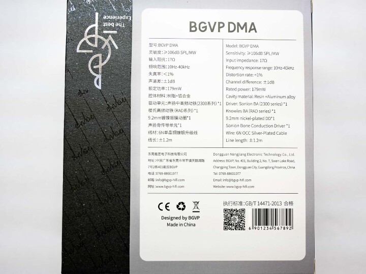 [開箱] BGVP DMA 夢想電樞 圈鐵骨傳導五單元耳機