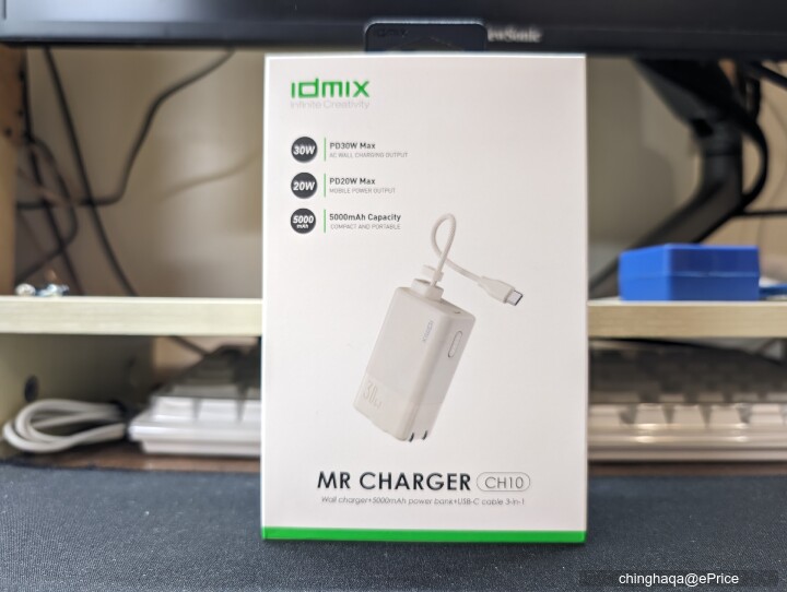 【開箱】一手掌控3合一行動電源IDMIX MR CHARGER CH10 Chill豆腐