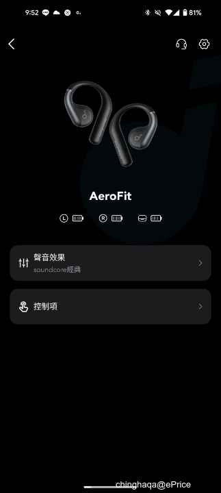 【開箱】超強防水抗汗開放式藍牙耳機soundcore AeroFit