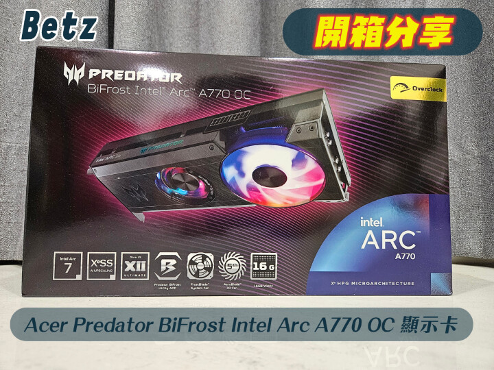 【開箱】萬元級高CP首選！16GB量大管飽！Acer Predator BiFrost Intel Arc A770 OC 顯示卡