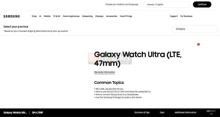 官方頁面曝光，確認三星 Galaxy Watch Ultra 名稱