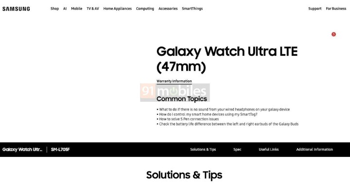 官方頁面曝光，確認三星 Galaxy Watch Ultra 名稱