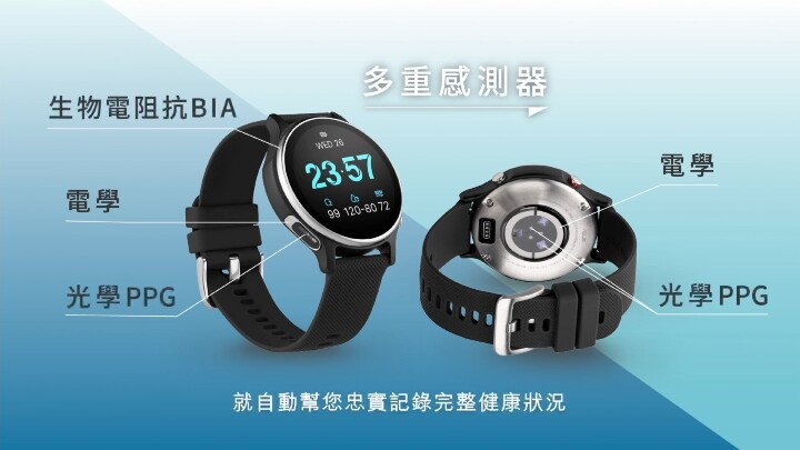 全新 ASUS VivoWatch 6 ｜ 線上發布會 4-17 screenshot.jpg