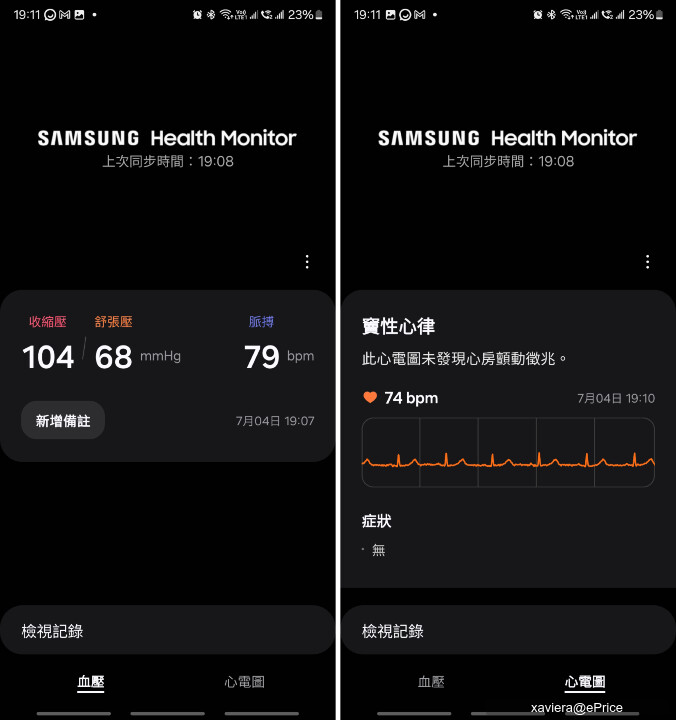 「玩物之路」三星智慧錶 Galaxy Watch FE 開箱，平價卻不平凡！