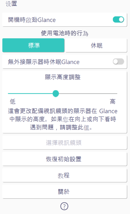 顯卡進化明顯的LG gram 16Z90S心得