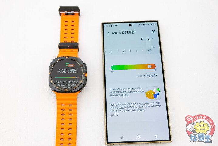 三星發表 Galaxy Watch 7 / Ultra、Galaxy Buds 3 系列穿戴裝置　實機動眼看