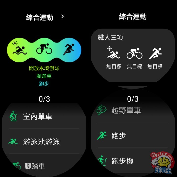 外型超帥、能力更強！三星 Galaxy Watch Ultra 開箱試用