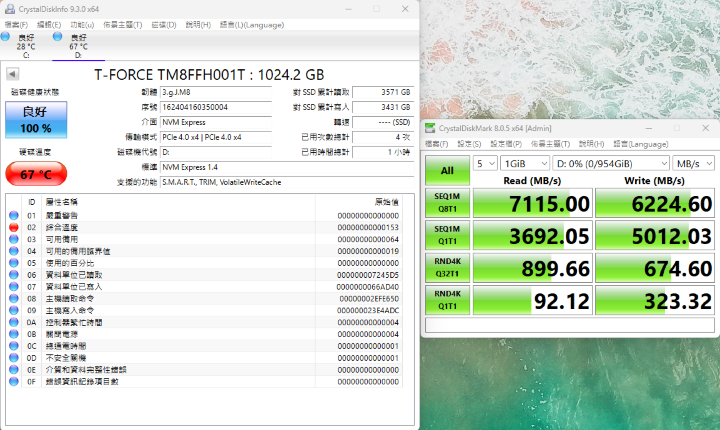 【開箱】自帶石墨烯散熱片的頂速Gen4 SSD | T-FORCE G70 PRO PCIe Gen4 SSD