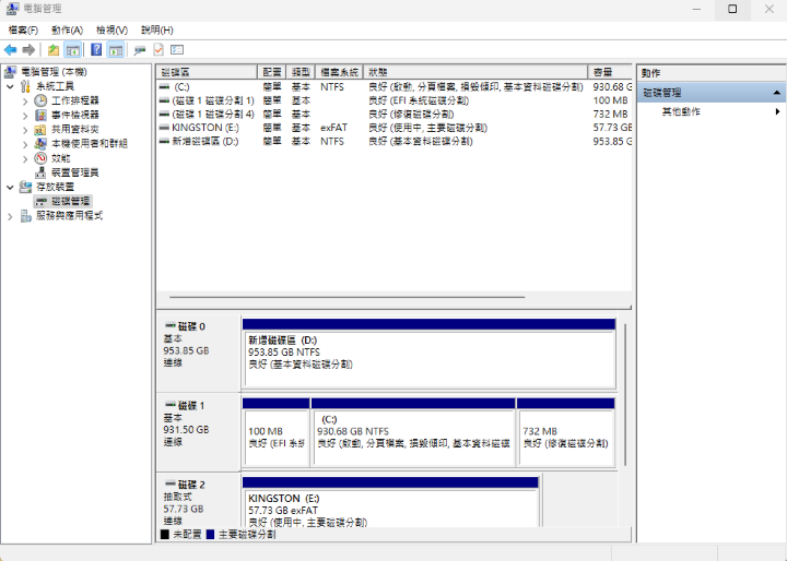 【開箱】自帶石墨烯散熱片的頂速Gen4 SSD | T-FORCE G70 PRO PCIe Gen4 SSD