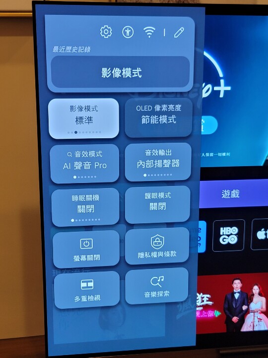 2024 LG 55C4 OLED電視簡單開箱