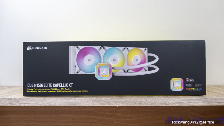 【開箱】專屬絢麗CAPELLIX燈效 | CORSAIR H150i ELITE CAPELLIX XT WHITE