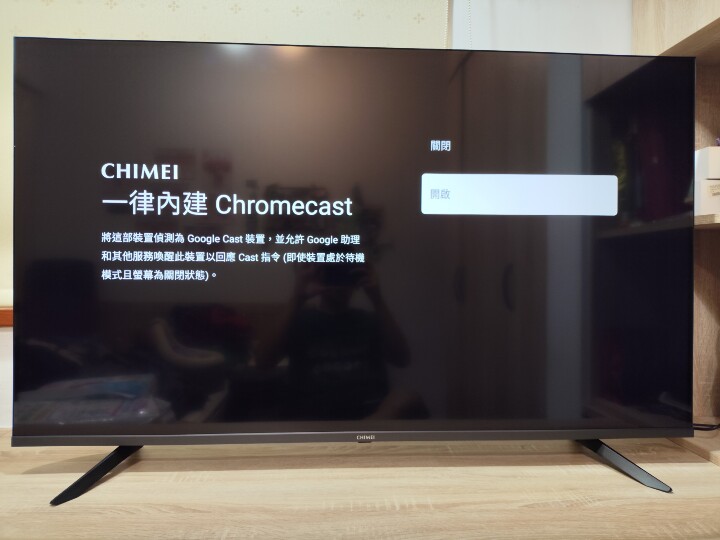 奇美TL-55G200 Google TV有感開箱！