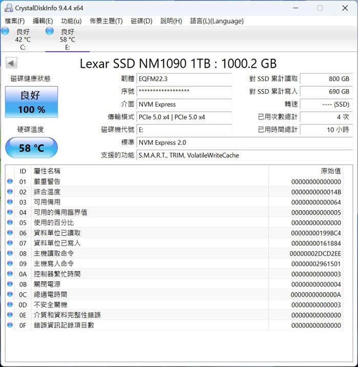 風扇整合 RGB 雷克沙 NM1090 Gen5x4 高速 SSD 開箱