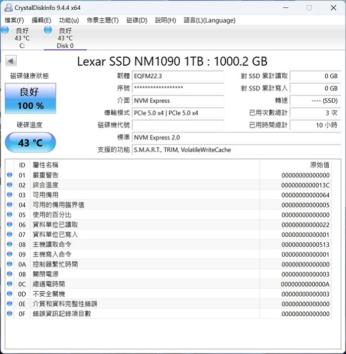 風扇整合 RGB 雷克沙 NM1090 Gen5x4 高速 SSD 開箱