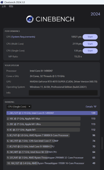 cinebench 2024.png