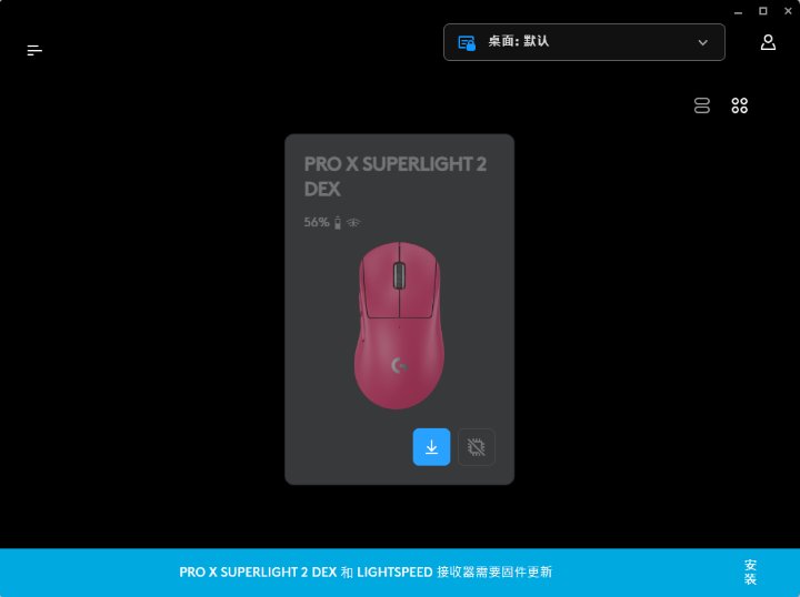 【開箱】右手外型SUPERLIGHT初登場 | Logitech G PRO X SUPERLIGHT 2 DEX